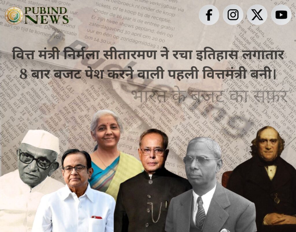 bharat ke buget ka safer
